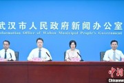 华图招聘武汉加快数据基础制度建设 促公共数据资源开发利用